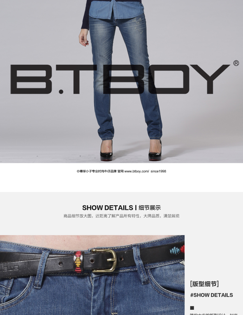 
                                        BTBOY/棒球小子 女裤子 女式窄脚长裤 中腰浅蓝休闲牛仔裤深色 深蓝 27码                