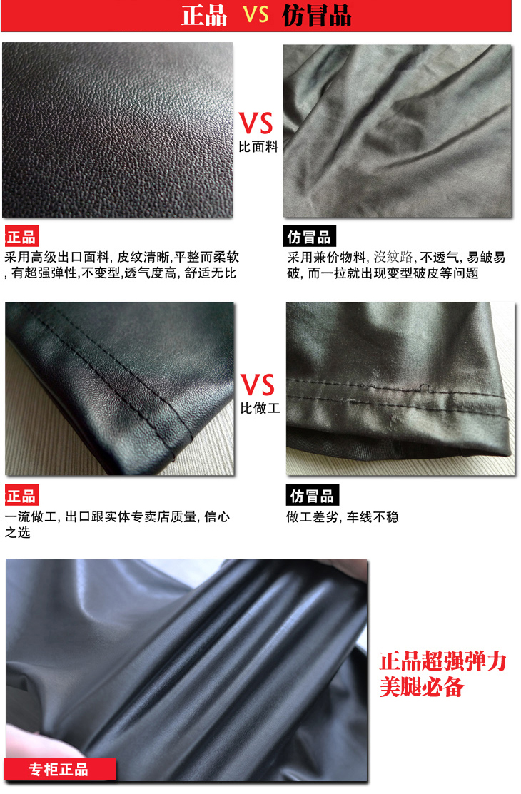 麦士惠秋冬新款PU皮裤显瘦加绒保暖休闲裤小脚裤大码女长裤子 加绒款. M