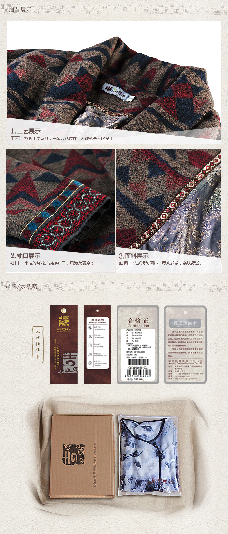吉丘古儿跃风异域民族风蝙蝠袖抽象图案上衣拼接袖口加里短外套 黄绿 L