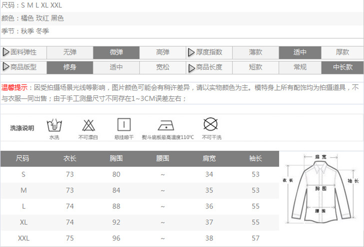 
                                        优尚琪2017春装新款女针织衫女韩版时尚百搭薄毛衣打底衫女秋J048 桔色 M                