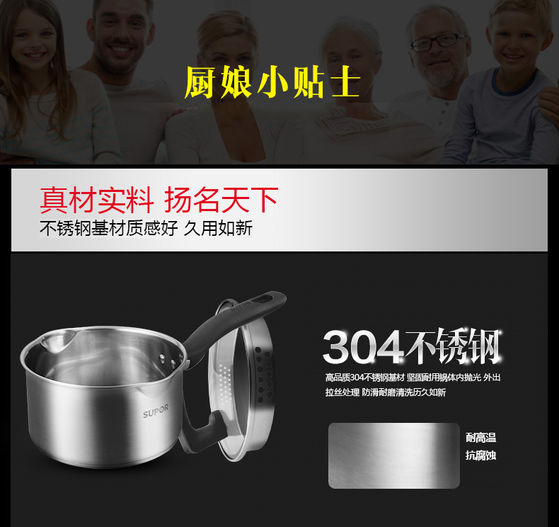 苏泊尔（supor）锅具套装蒸锅奶锅二件套 厨房套装锅SZ26B5+ST14J1