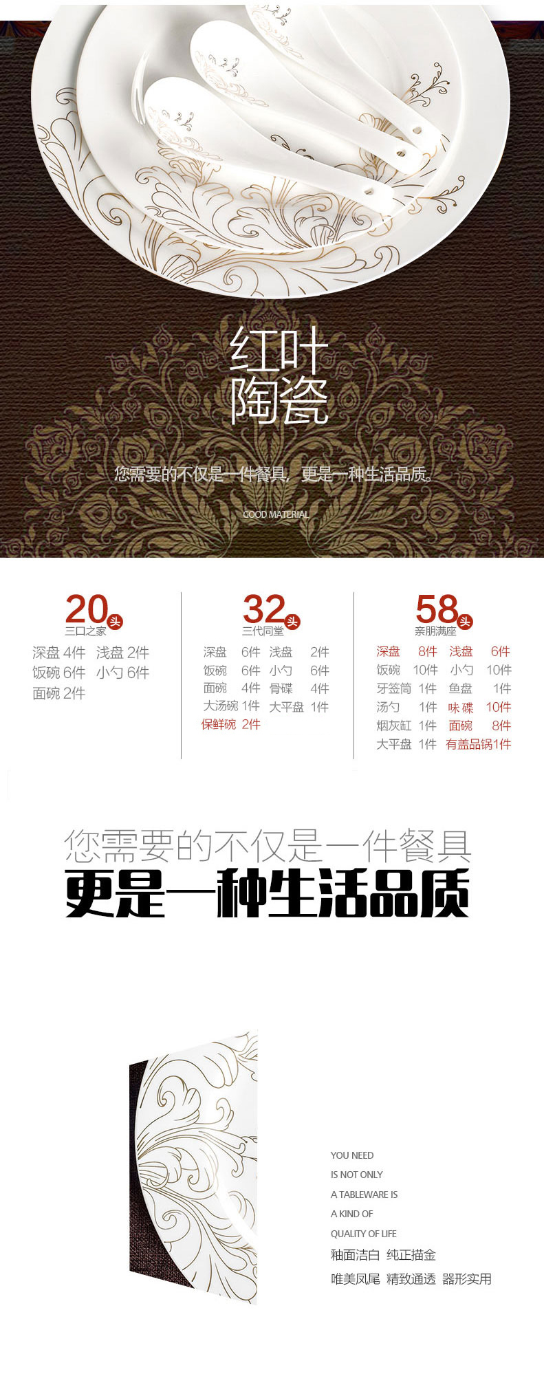 红叶景德镇陶器镶金欧式骨瓷碗碟餐具套装 凤凰 20头