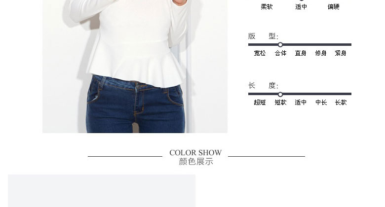 梦芭莎 韩伊儿 日韩淑女范不规则下摆圆领修身显瘦纯色长袖衬衫 女 白色 L