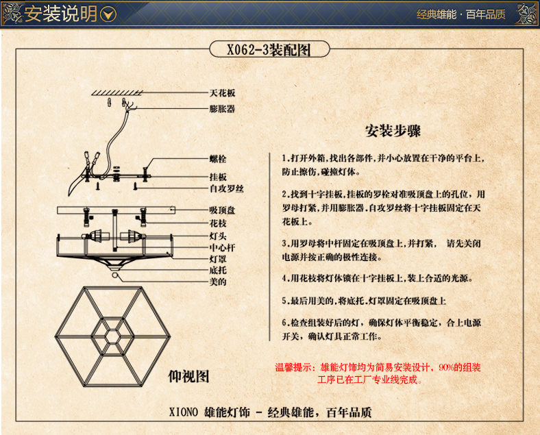 
                                        雄能全铜LED吸顶灯欧式简约阳台过道灯复古玄关灯书房卧室吸顶灯饰 直径36cm                