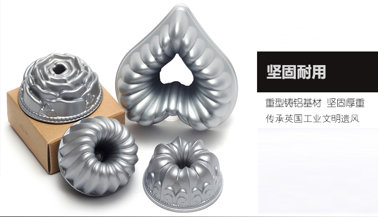 
                                        爱享佳（ienjoy +） 烘焙工具套装 不沾铸铝心形4件 中空蛋糕模具 烤箱配件 小号                