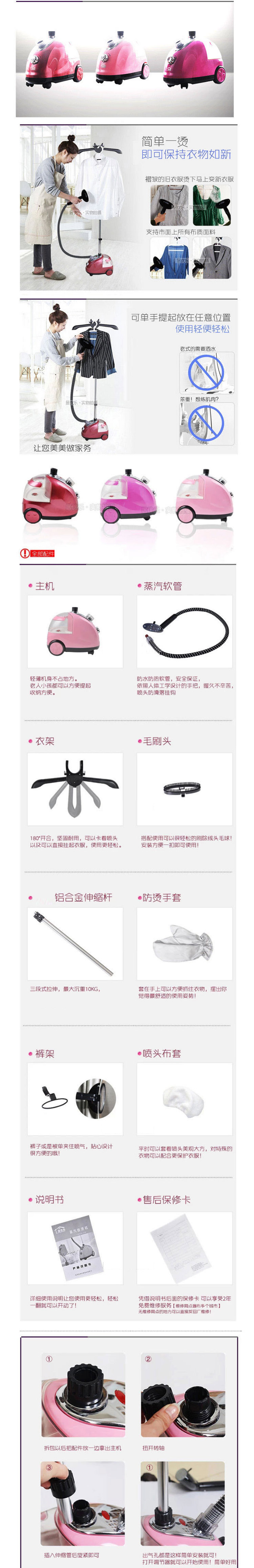 挂烫机 家用蒸汽挂烫机 熨烫衣服 立式挂式熨斗 酒红