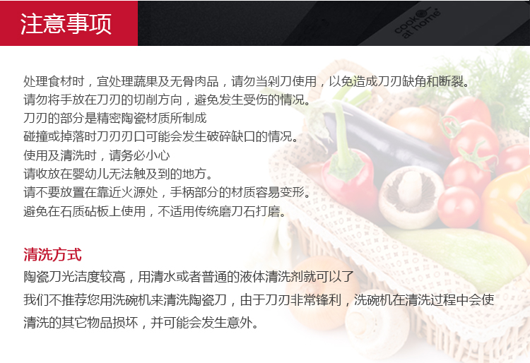 酷家陶瓷刀两件套 水果刀菜刀厨师刀刨皮刀削皮器 荷谐刀具礼盒装
