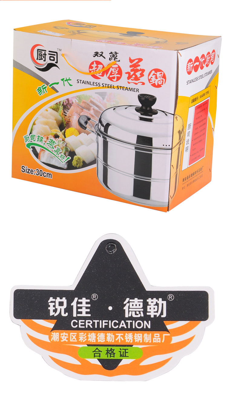 
                                        锐佳 加厚1MM不锈钢蒸锅二层30CM 煤气电磁炉通用厨房烹饪锅具                