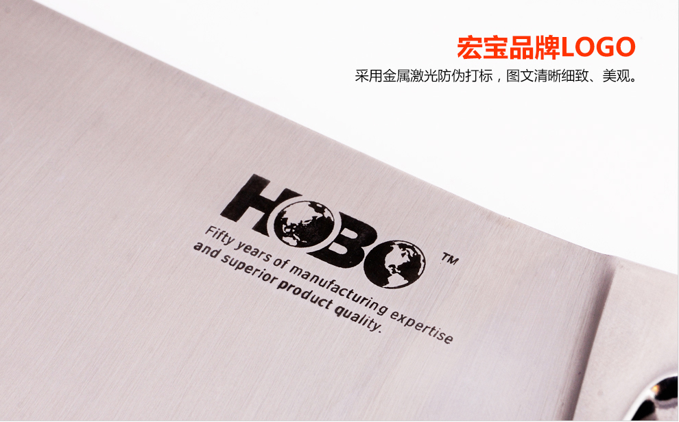 宏宝优质不锈钢厨房刀具菜刀切片刀水果HB0091