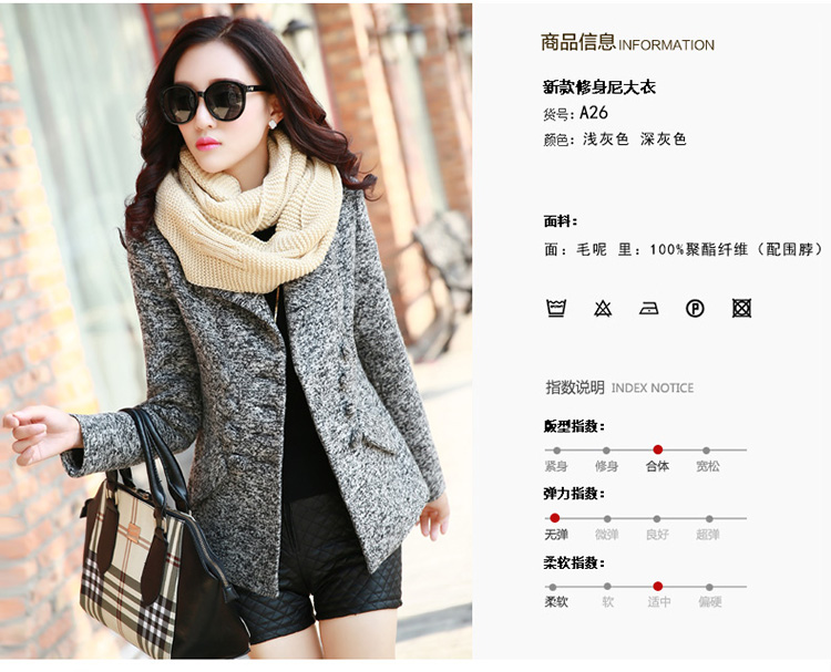 
                                        网奕女装2016新款中长短款修身毛呢大衣外套女 LMYRA26 浅灰色 M                