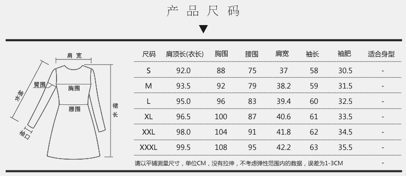 
                                        枫林梦2016秋冬新款女装OL韩版毛呢外套修身中长款大码羊毛毛呢大衣FB63 黑色 L                