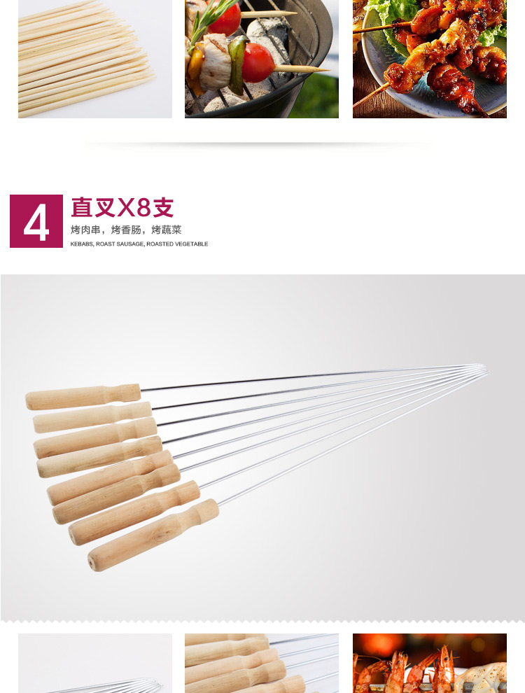 考味佳 COWEKAI 户外家庭烧烤配件烤针/竹签/锡纸/食品夹/烤刷/叉子铲子夹子 烧烤工具6件套