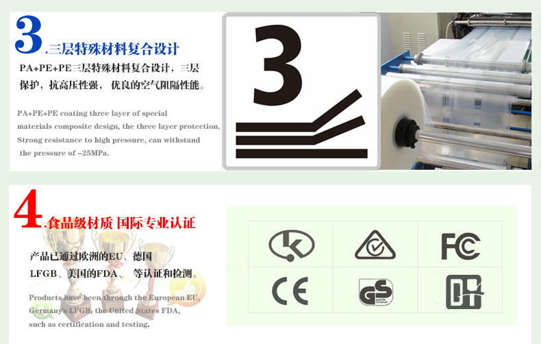 爱博士10*15cm枣夹核桃真空包装袋食品级纹路抽气真空机保鲜袋