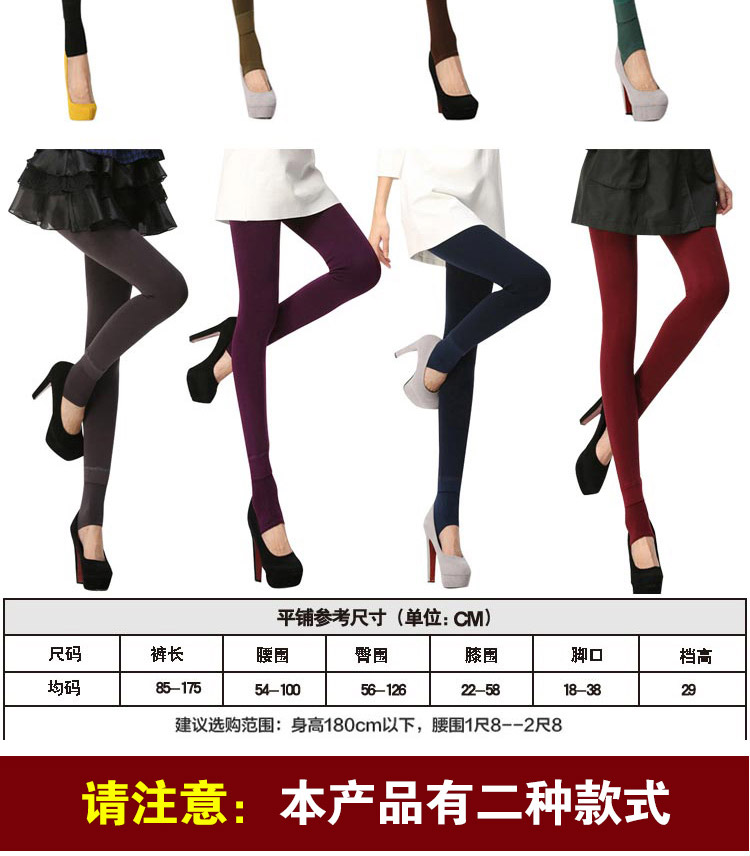 品彩【低价清仓款】靓彩光面锦纶外穿打底裤 女秋冬加绒加厚保暖裤 女 普通款墨绿 均码