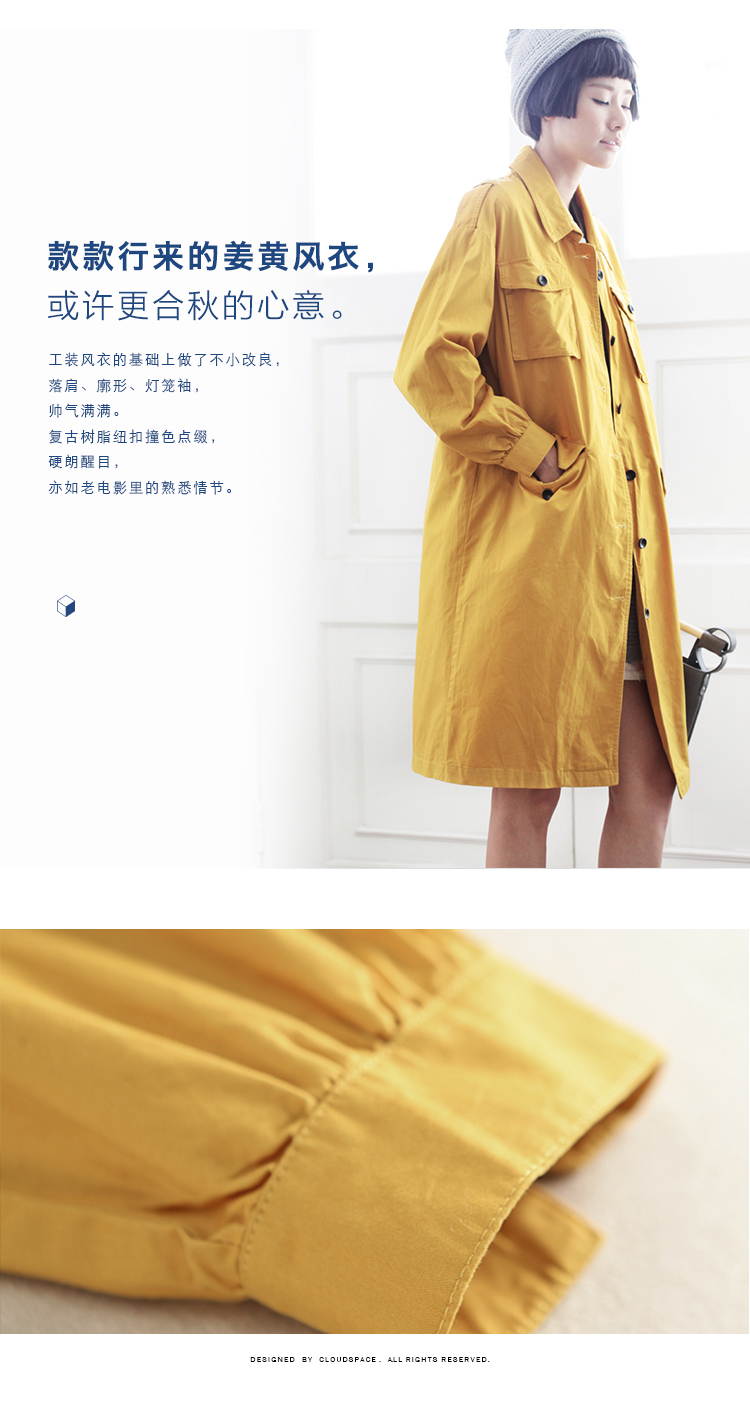 云上生活2016春装新款方领口袋纯色中长款风衣外套51W2137 黄色 S