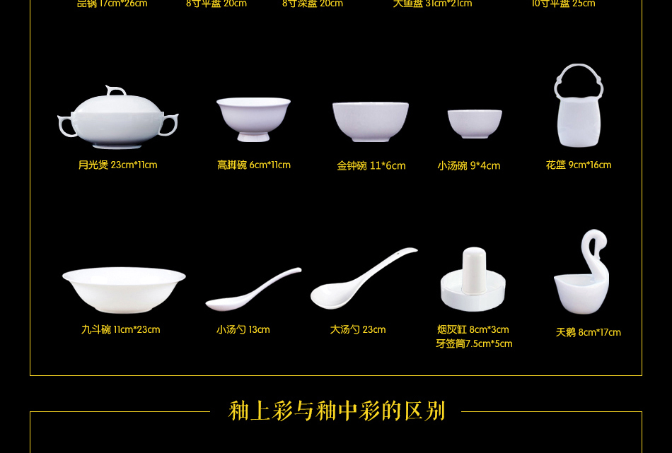 
                                        清彩 景德镇陶瓷器釉中彩 28/56头骨瓷餐具套装 花好月圆盘碗碟套装 微波炉适用礼盒装 28头青花韵防震普通装                