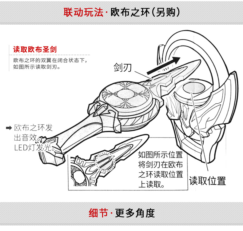 万代 泰迦奥特曼变身器召唤器 欧布变身器玩具套装欧布圆环 手环特别