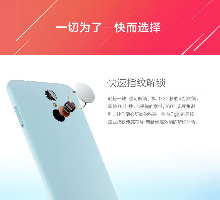 小辣椒 红辣椒X1 智能 手机 （16G ROM） 水墨白 移动4G