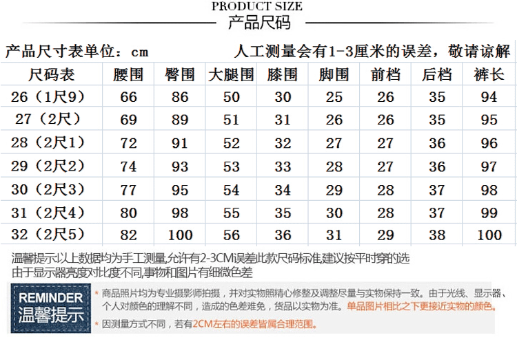 
                                        百利依人2017秋季新款显瘦补丁破洞小脚铅笔牛仔裤女学生6077 蓝色 27码 (2尺)                