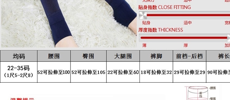 跃斐 2016秋冬加绒加厚打底裤大码显瘦保暖裤靴裤七彩一体裤外穿 黑色