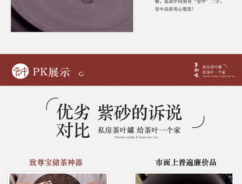 
                                                                                宏中（hongzhong） 宜兴紫砂茶叶罐 大号 七饼装存茶罐醒茶密封罐普洱茶饼罐储茶罐 紫泥七饼装-熟普专用                