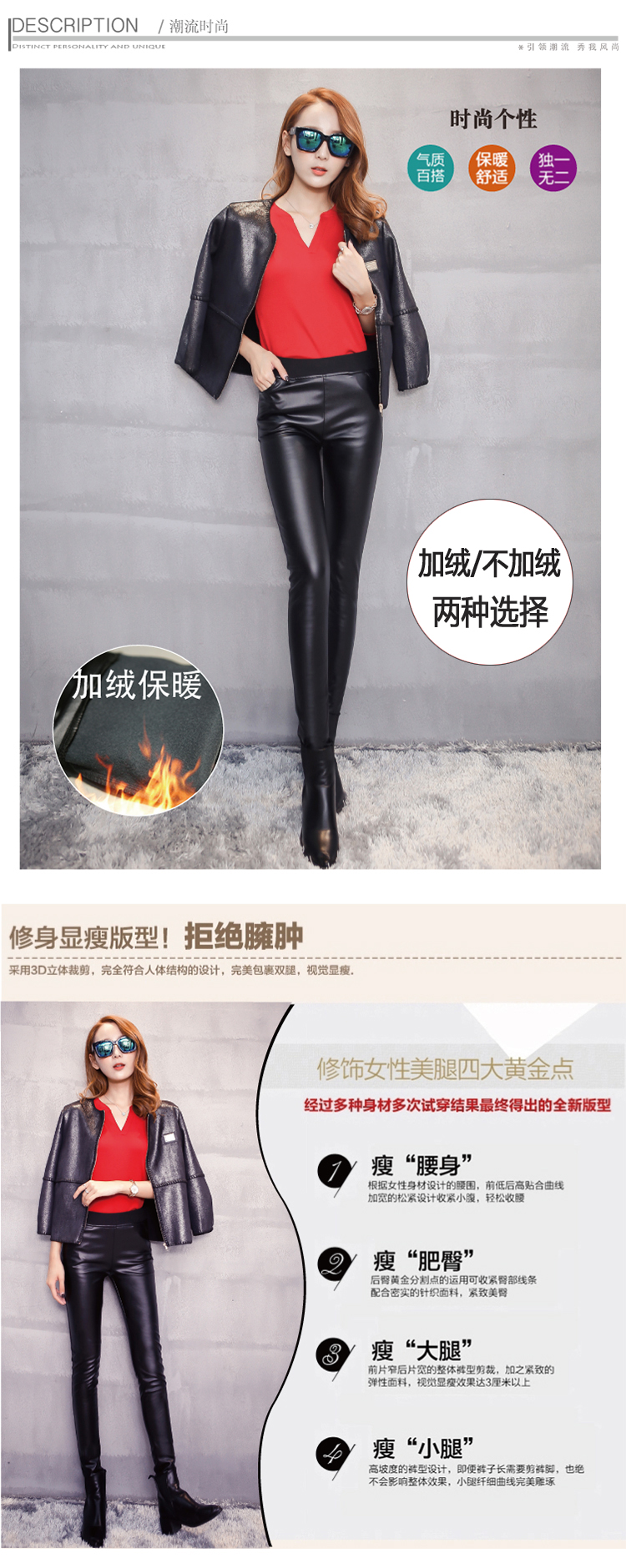 惜筠 2015秋冬款PU皮高腰小脚紧身皮裤女加绒显瘦靴裤外穿打底裤X0636 黑色加绒 L