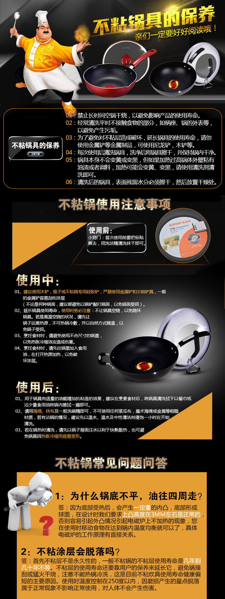 
                                                            苏泊尔炒锅不粘锅炒菜锅不沾锅平底炒锅子锅具 煤气燃气明火电磁炉通用 30cm口径                