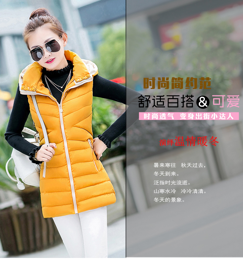 婕诗娅实拍中长款马甲2015秋冬季新款羽绒棉服连帽外套马夹背心女潮 米白色 L