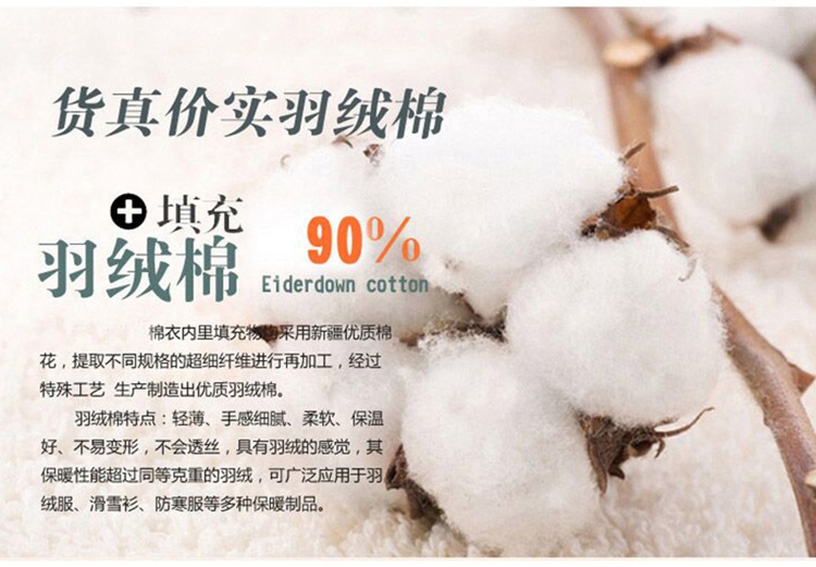 春漫里 2015新款时髦布贴装饰做旧秋冬女装磨破单排扣POLO领牛仔短外套女 粉红色  M