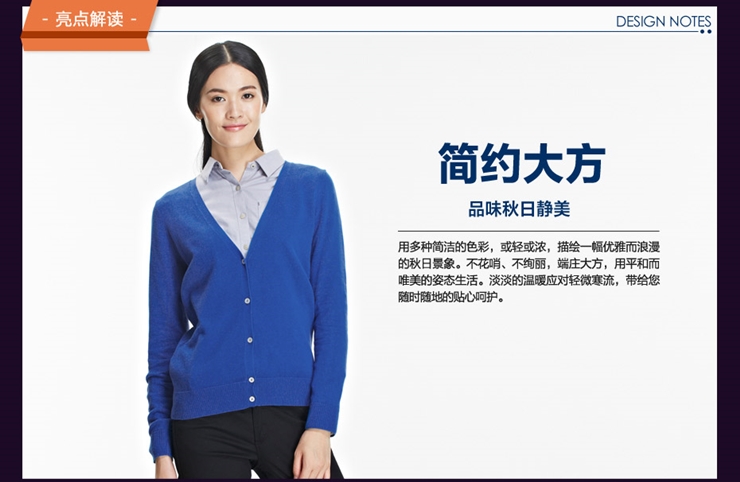 佐丹奴针织衫 女装纯棉条纹毛衣开衫 女士薄外套01354210 11白/蓝色 大码(165/92A)