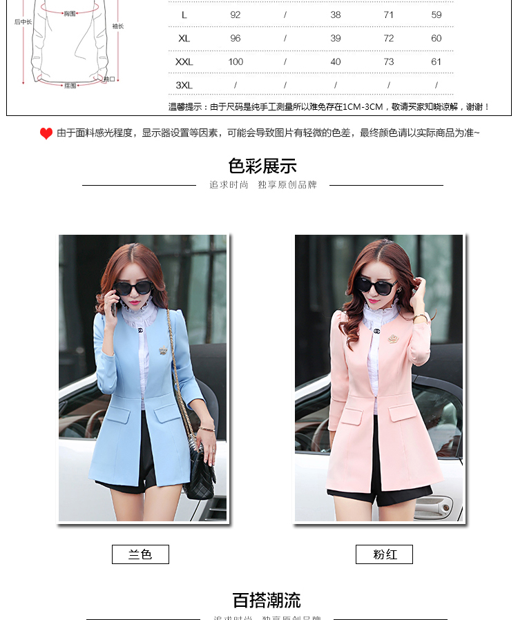 雅艳琳2015秋装新款女装修身百搭韩版中长款纯色小西服外套G3F366-E_5934 粉红色 XL