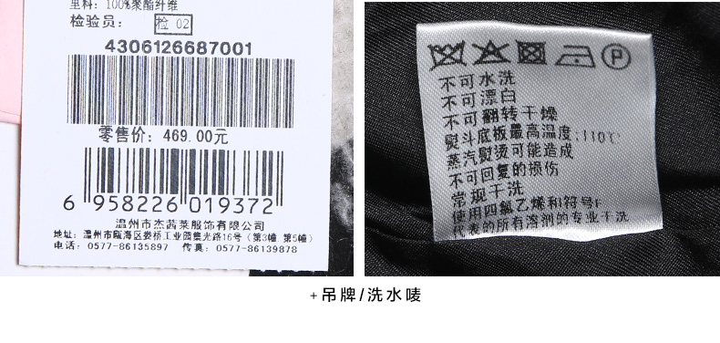 jessy line2015秋装新款 杰茜莱百搭格子显瘦半身裙 A字打底短裙 黑色 M
