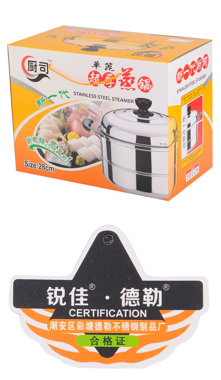 
                                        锐佳 加厚不锈钢双层蒸蓖蒸锅28cm 电磁炉通用厨房烹饪锅具                