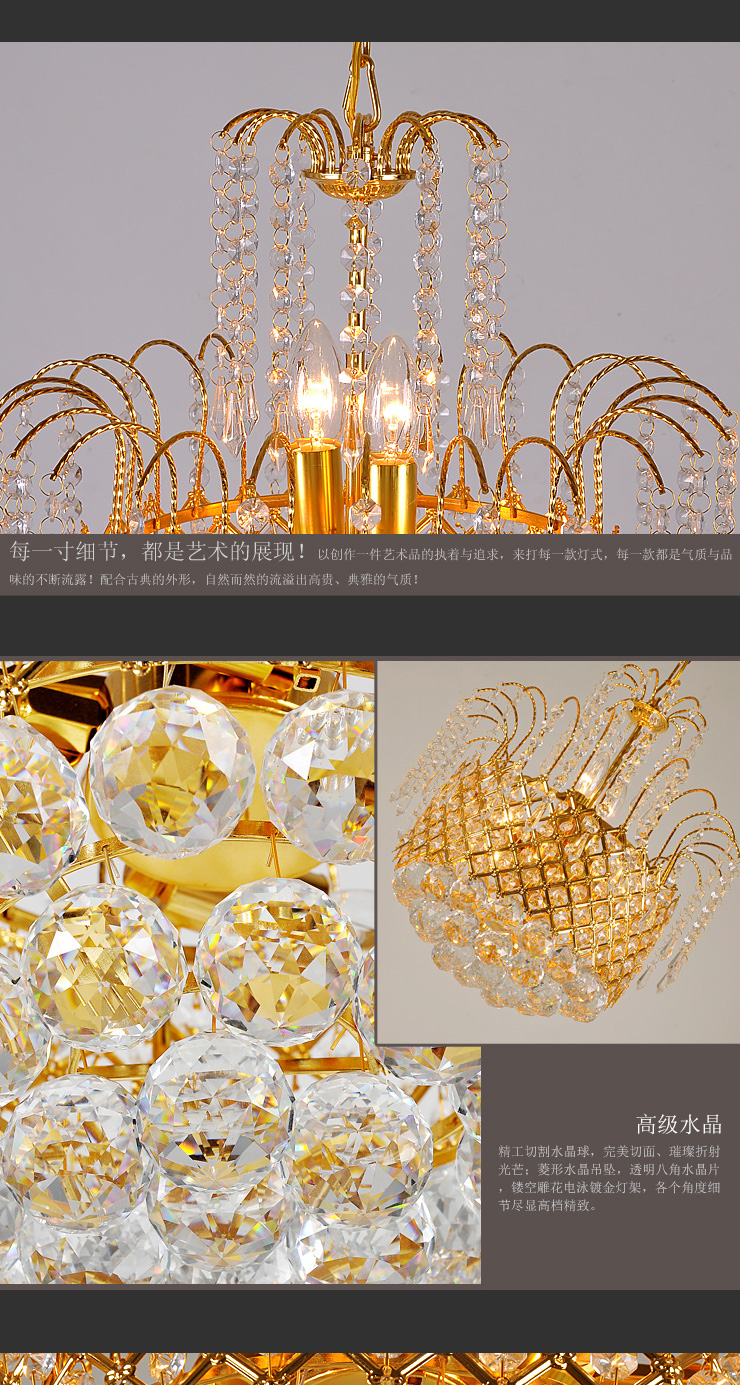 蒙特丽 金黄色水晶吊灯79088 豪华餐厅灯客厅灯卧室灯具(B) 小号42cm