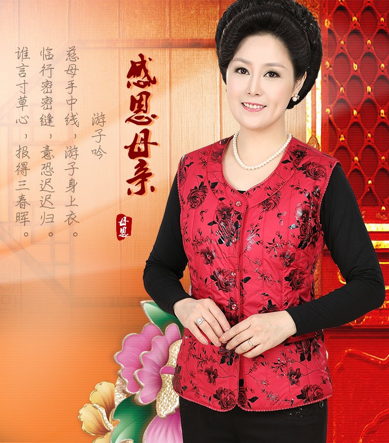 唐兰阁羽绒服女 中老年修身羽绒马甲女 妈妈装大码保暖背心坎肩 羽绒印花无袖内衣加厚外套女 黑玫瑰 XL