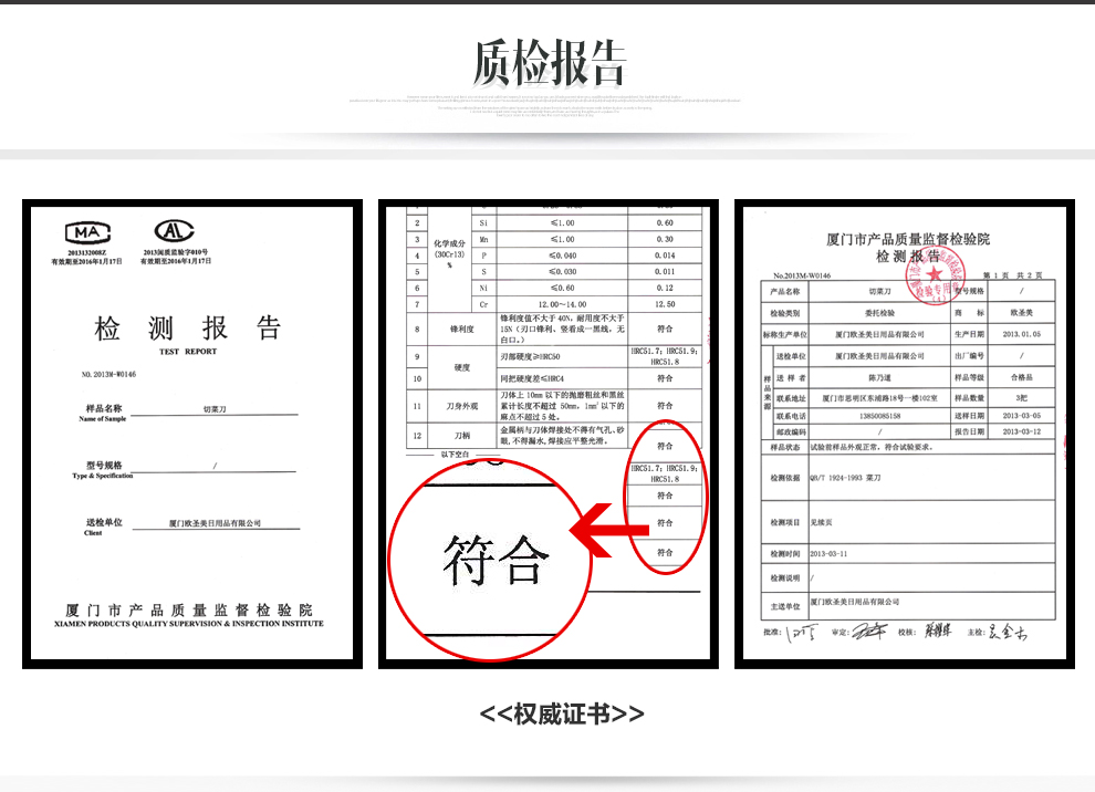 
                                        欧圣美 锯齿冷冻刀（冻肉刀 面包刀 日本料理刀 厨房刀具 菜刀)                