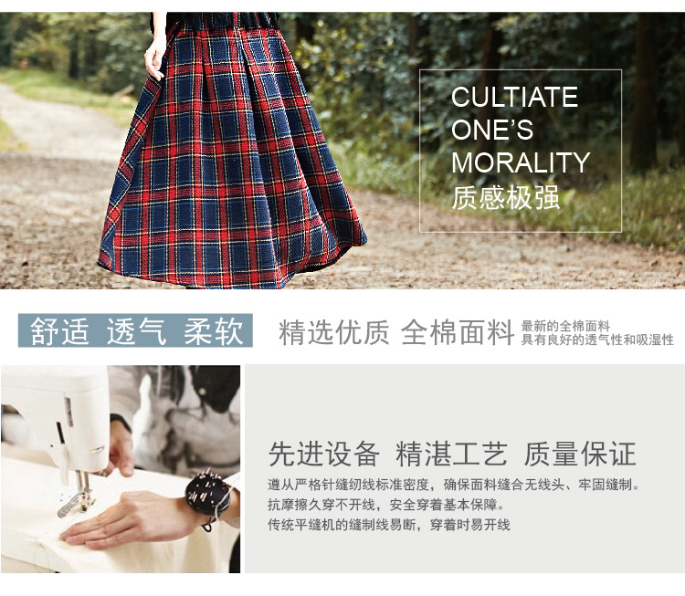 枫莲果2015秋冬新款民族风棉麻呢料百褶宽松格子半身裙女F1015D3255 深蓝色 均码
