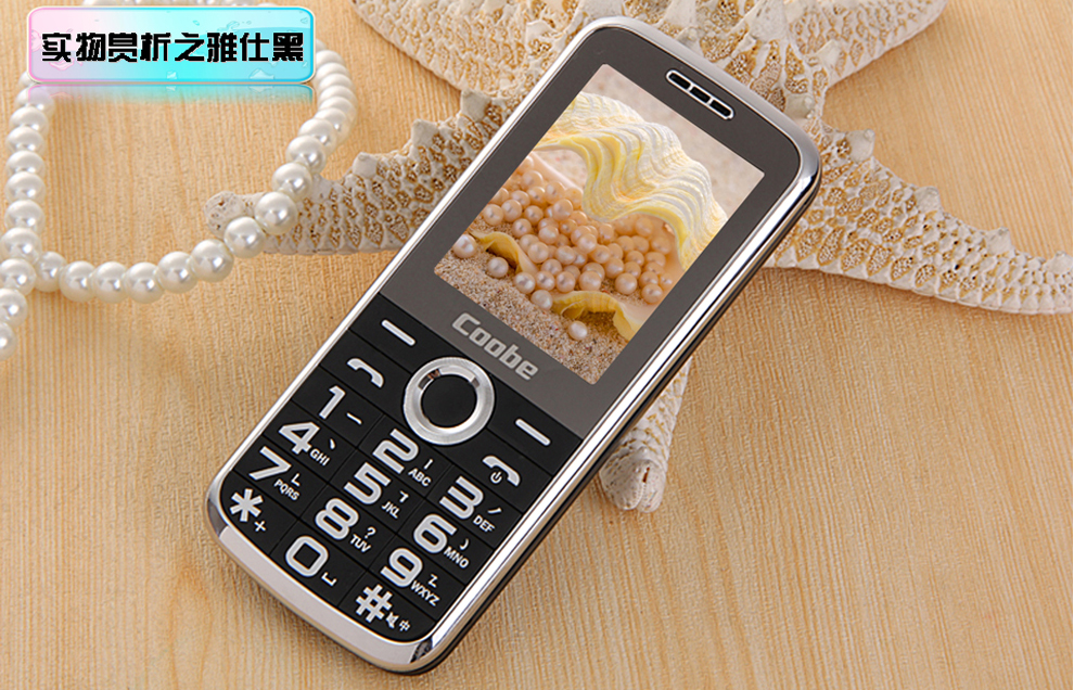 比酷(Coobe) A510 电信2G老人手机 香槟金 老年版