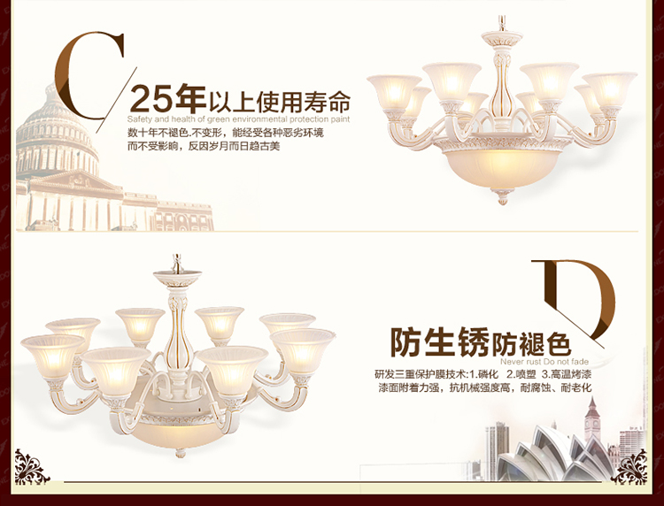 华艺灯饰 欧式吊灯 客厅餐厅卧室书房田园简约灯具 艾克诗顿 CH0064 6+3头