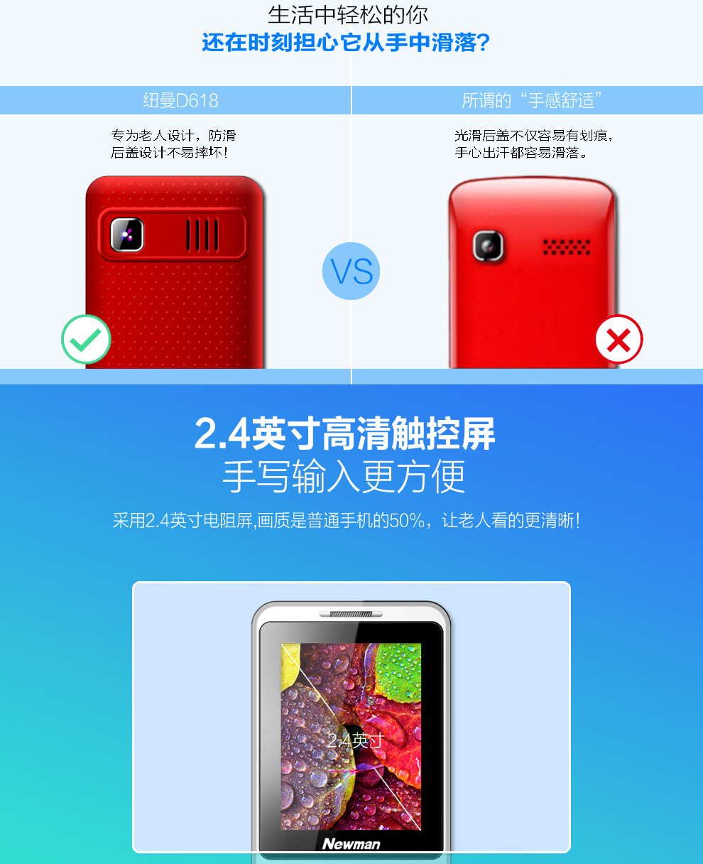 纽曼 D618 移动联通2G老人手机 双卡双待 黑色