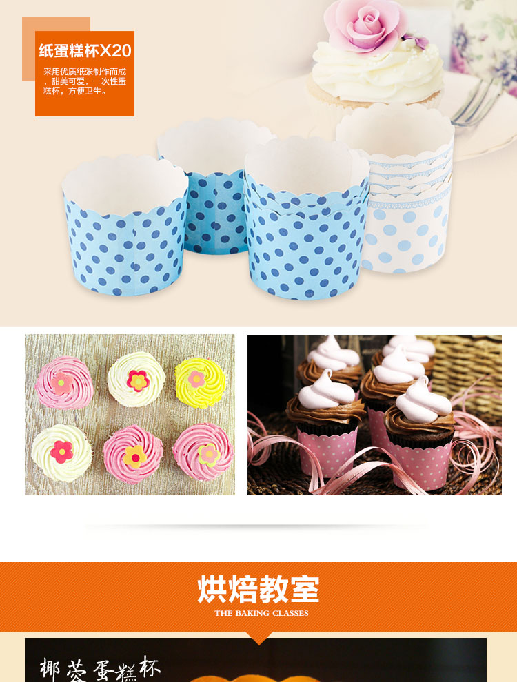 
                                                            杰凯诺 烘焙工具套装 新手套装 饼干披萨蛋挞DIY烤箱烘培模具蛋糕模具打蛋器 全套                