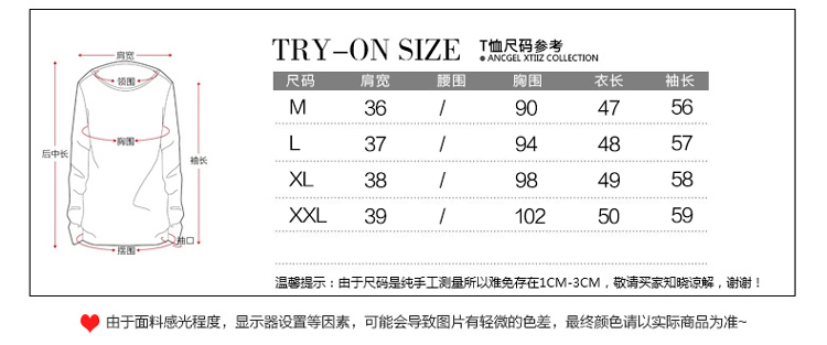 芮婕店*2015早秋新款女韩版大码印花长袖上衣两件套装连衣裙 红色 XXL
