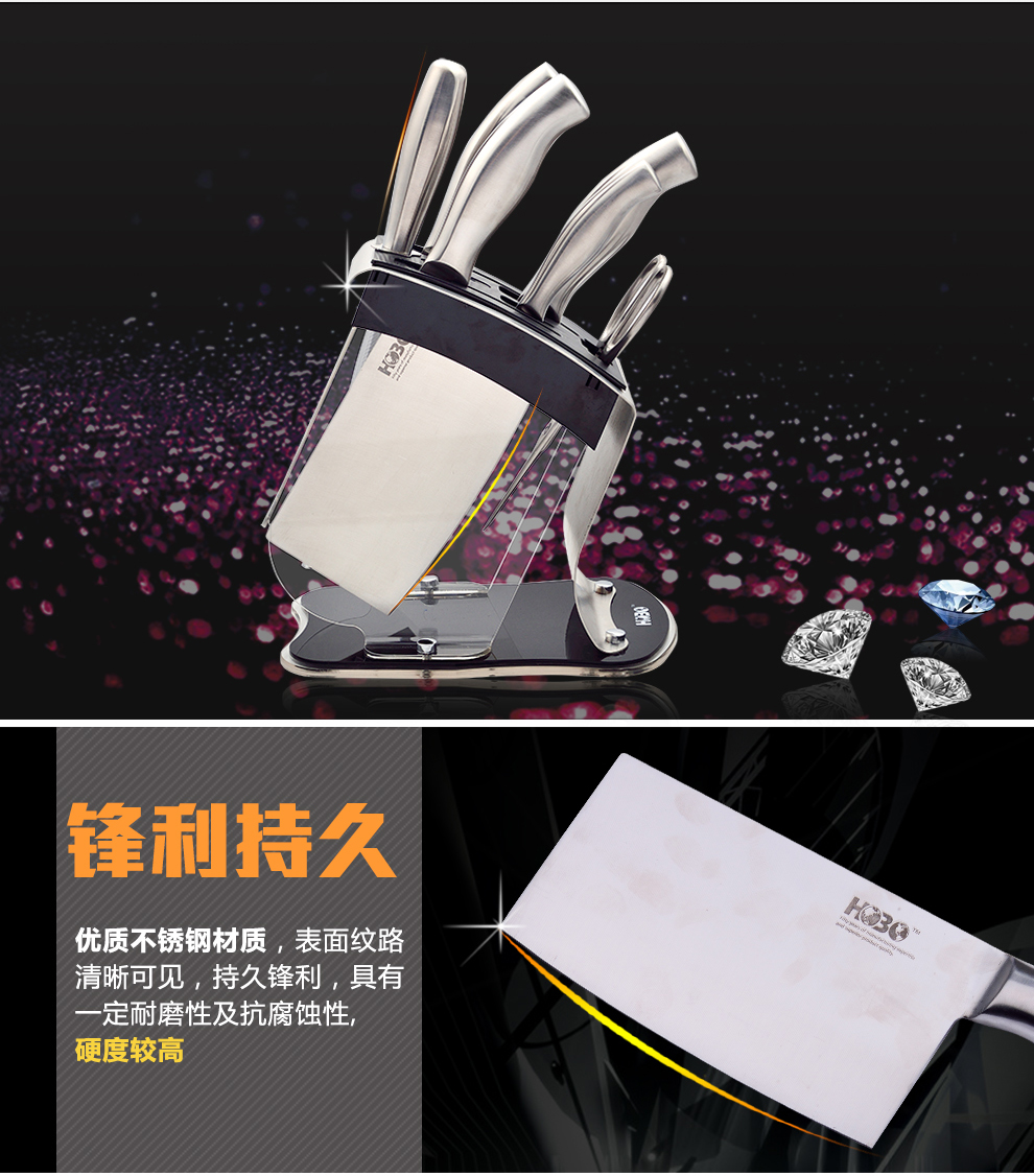 
                                        宏宝厨房精品刀具不锈钢切菜刀厨房刀具厨具单刀菜刀厨师小刀水果刀面包刀                