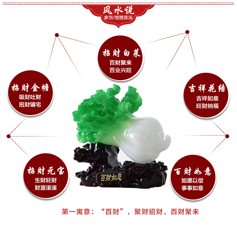 
                                        慕格 玉白菜摆件家居装饰品摆设大号客厅工艺品开业礼品 中号百财如意(27*16*24cm) 百财摆件                