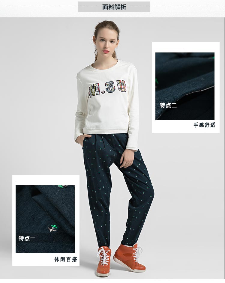 Masfer．SU玛丝菲尔素品牌女装冬季新款休闲时尚百搭长裤 墨绿 S