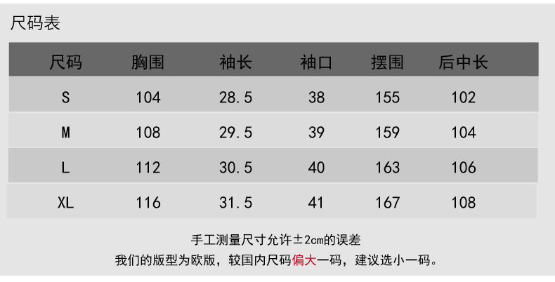 舜天SAINTY2016春新款真丝欧根纱廓型风衣女中长款 欧美风薄外套上衣 白色 M/165-清凉桑蚕丝 秋季正好