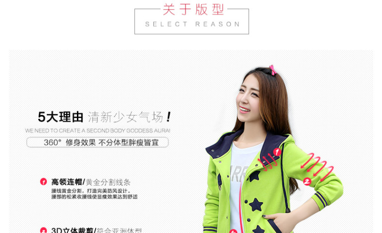 珞俐娅 2016学院风连帽少女初高中学生加厚卫衣外套女春秋棒球服开衫G 米白色 L