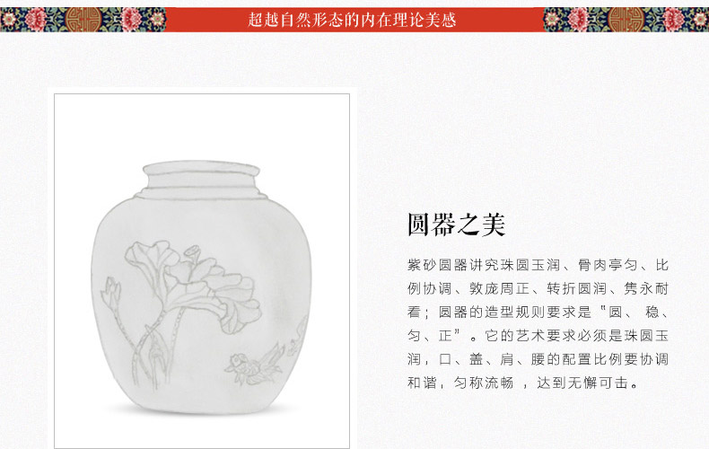 
                                        宏中-宜兴紫砂茶叶罐  手工彩绘锡盖罐 密封罐 普洱罐 醒茶罐                