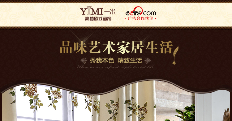 
                                        一米 定制孔雀中式窗帘成品棉麻现代客厅卧室落地窗纱帘飘窗遮光帘 布帘 定制一米打孔                