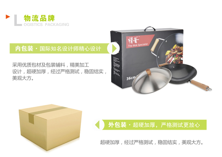 
                                        美思工房（Metier）精釜无涂层物理不粘炒锅铁锅少油烟尖底圆底炒菜锅32cm K010236cm                